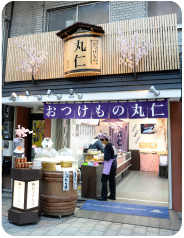 浅草店